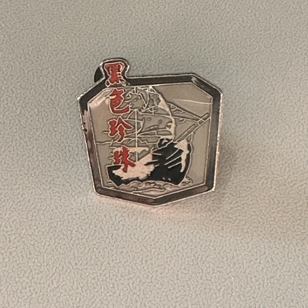 Disney Pirates of the Caribbean‎ At Worlds End Pin Black Pearl Pin 2007
